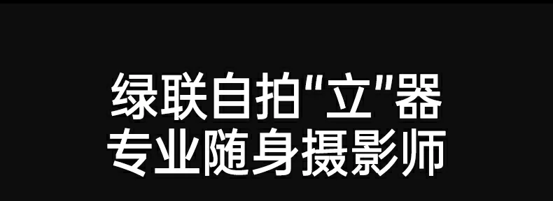 UGREEN绿联-全球领先的消费电子科技品牌