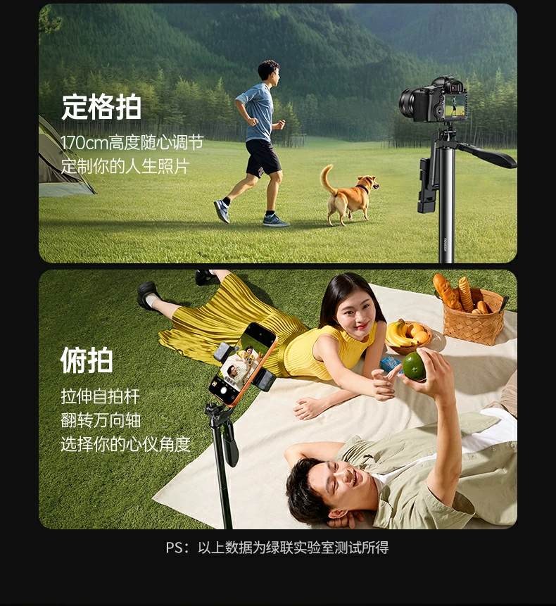 UGREEN绿联-全球领先的消费电子科技品牌