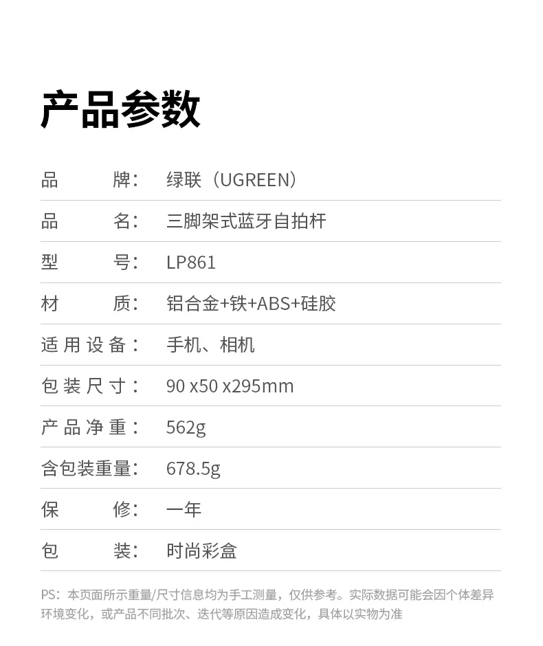 UGREEN绿联-全球领先的消费电子科技品牌