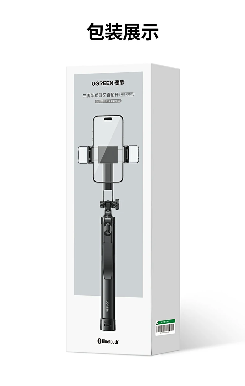 UGREEN绿联-全球领先的消费电子科技品牌