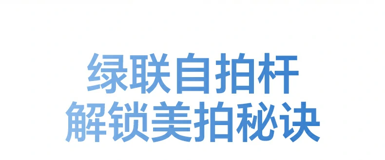 UGREEN绿联-全球领先的消费电子科技品牌