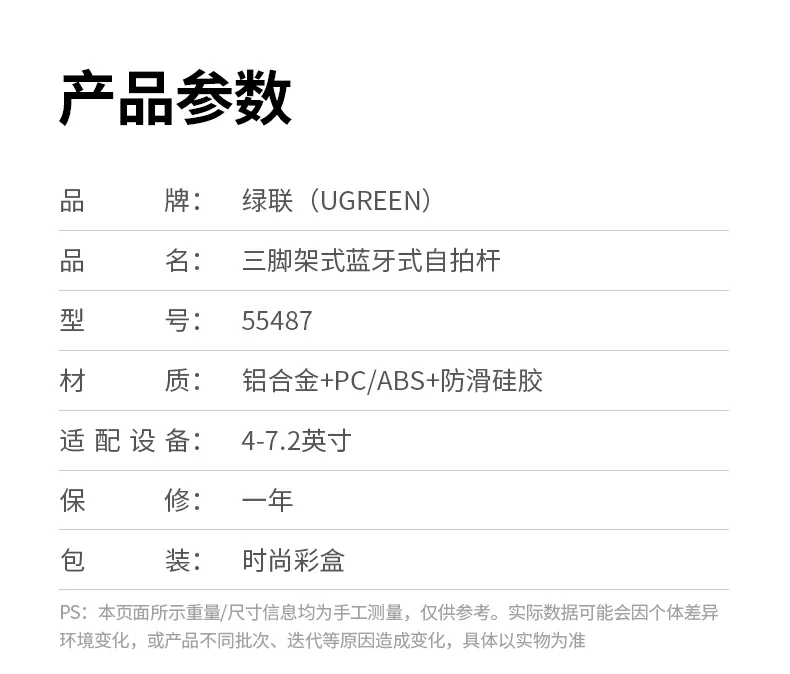 UGREEN绿联-全球领先的消费电子科技品牌