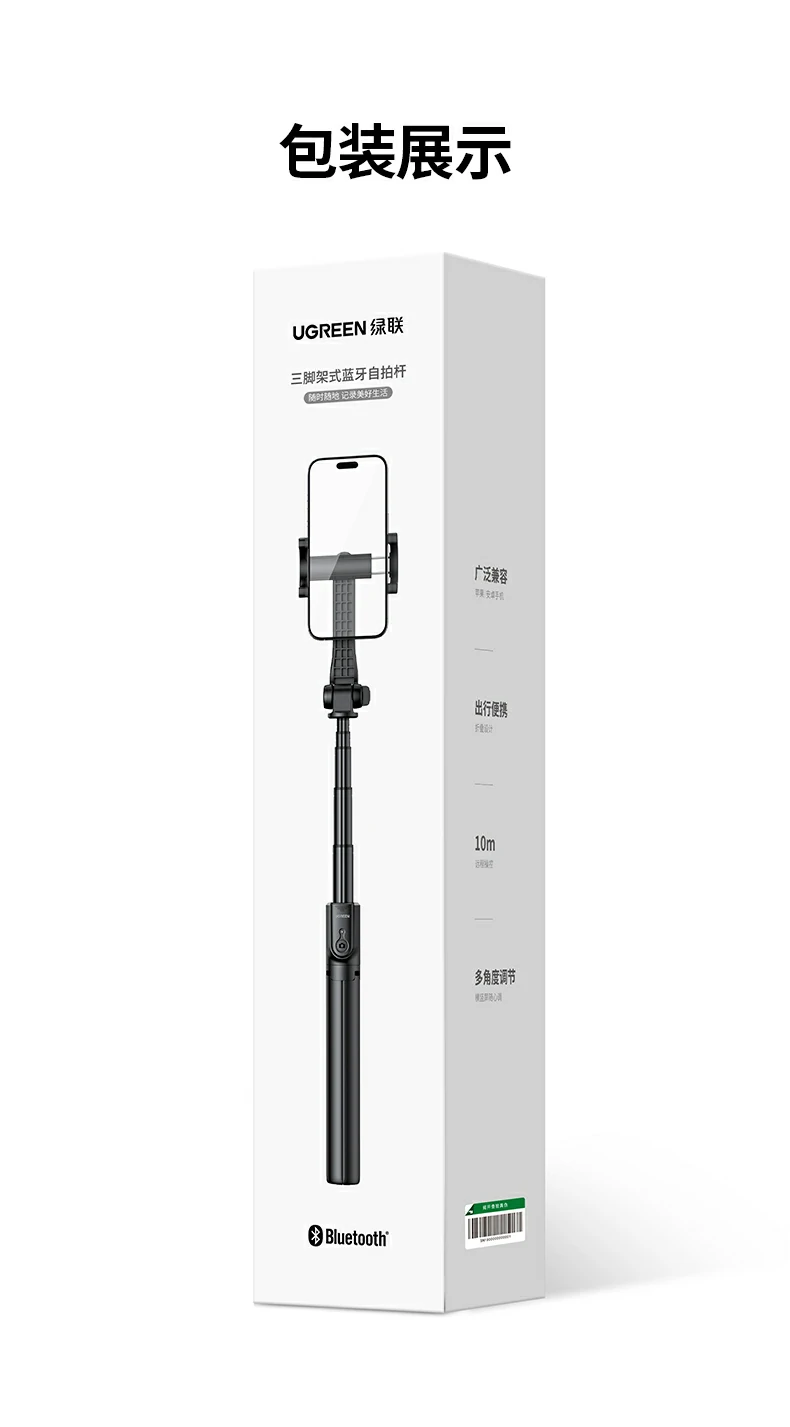 UGREEN绿联-全球领先的消费电子科技品牌