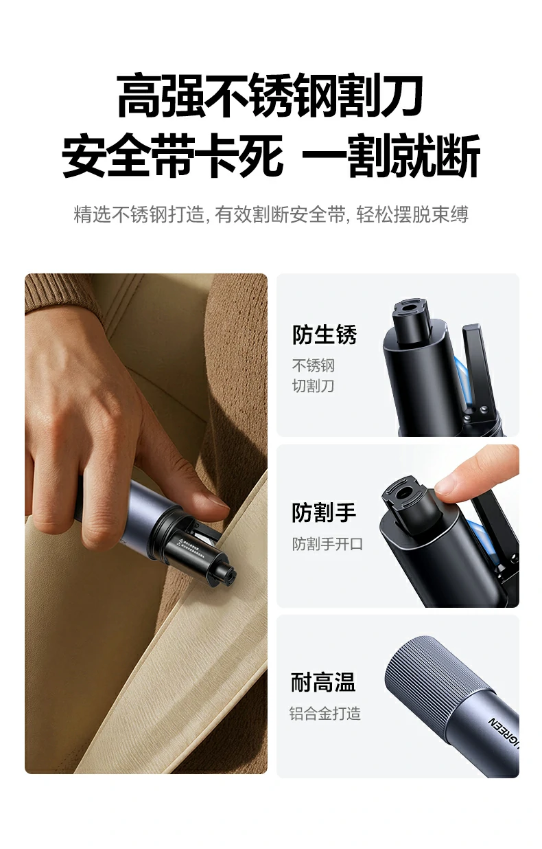 UGREEN绿联-品质新体验,数码选绿联