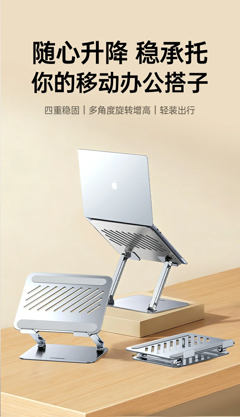 UGREEN绿联-为全球用户带来从容掌控的数字生活体验