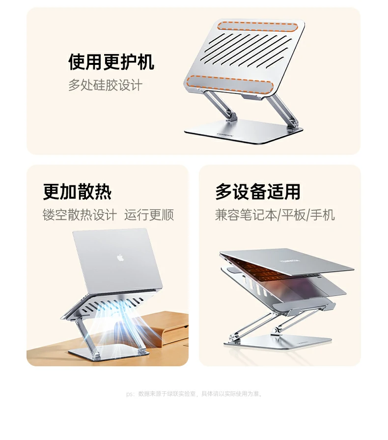 UGREEN绿联-为全球用户带来从容掌控的数字生活体验