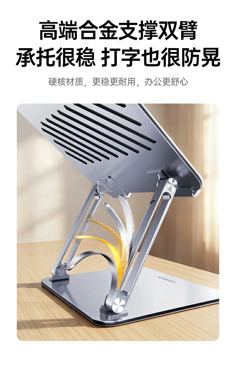 UGREEN绿联-为全球用户带来从容掌控的数字生活体验