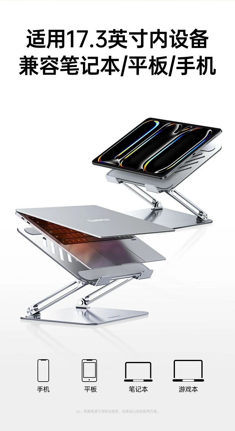 UGREEN绿联-为全球用户带来从容掌控的数字生活体验