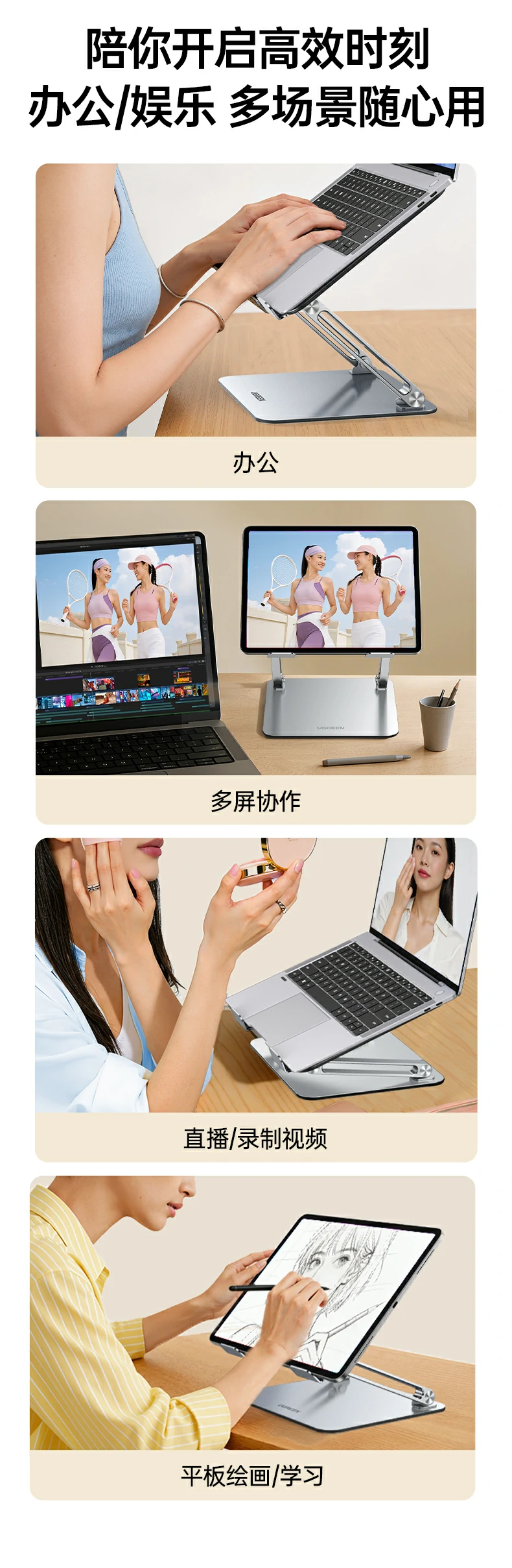 UGREEN绿联-为全球用户带来从容掌控的数字生活体验