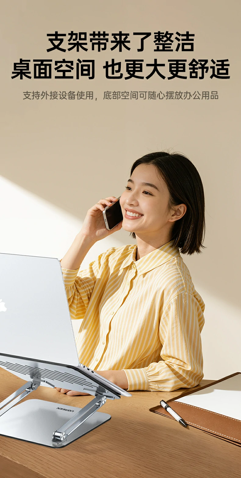 UGREEN绿联-为全球用户带来从容掌控的数字生活体验