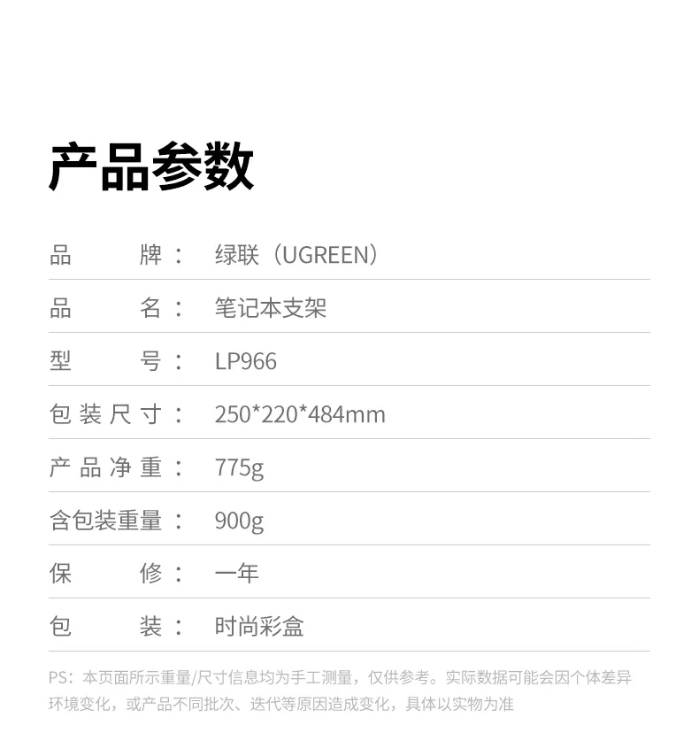 UGREEN绿联-为全球用户带来从容掌控的数字生活体验