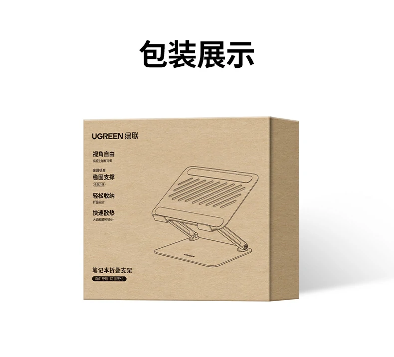 UGREEN绿联-为全球用户带来从容掌控的数字生活体验