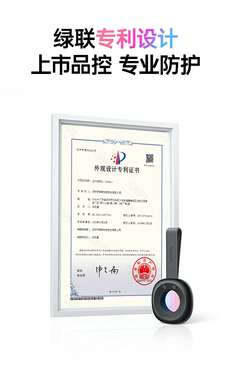 UGREEN绿联-为全球用户带来从容掌控的数字生活体验