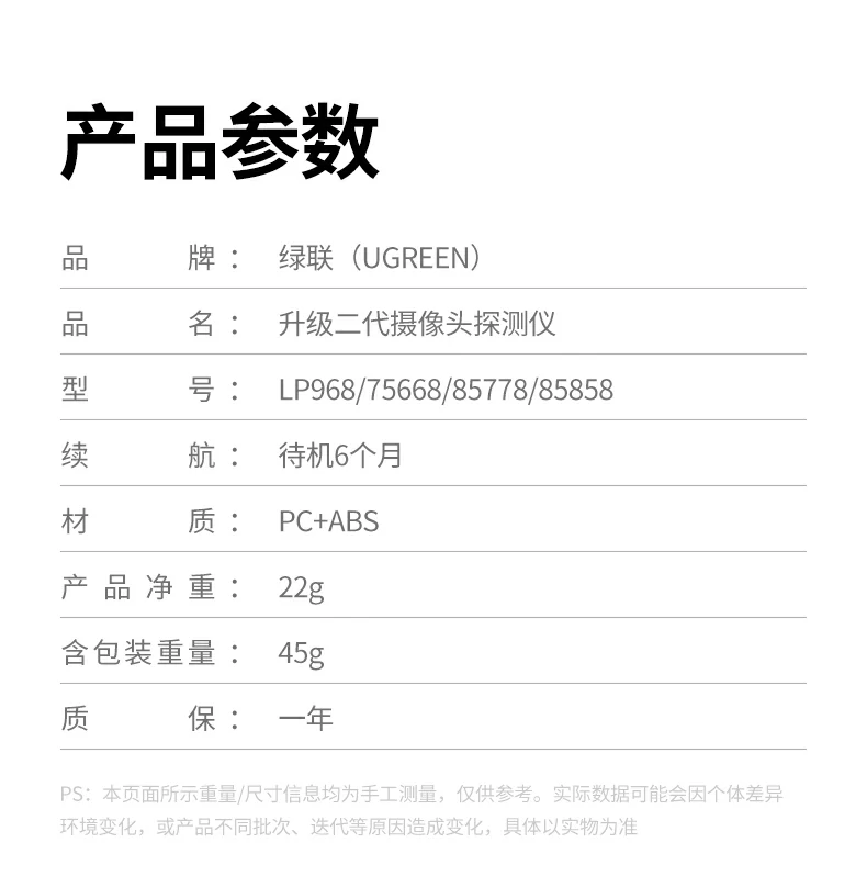 UGREEN绿联-为全球用户带来从容掌控的数字生活体验