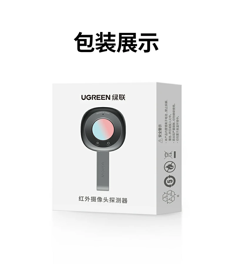 UGREEN绿联-为全球用户带来从容掌控的数字生活体验