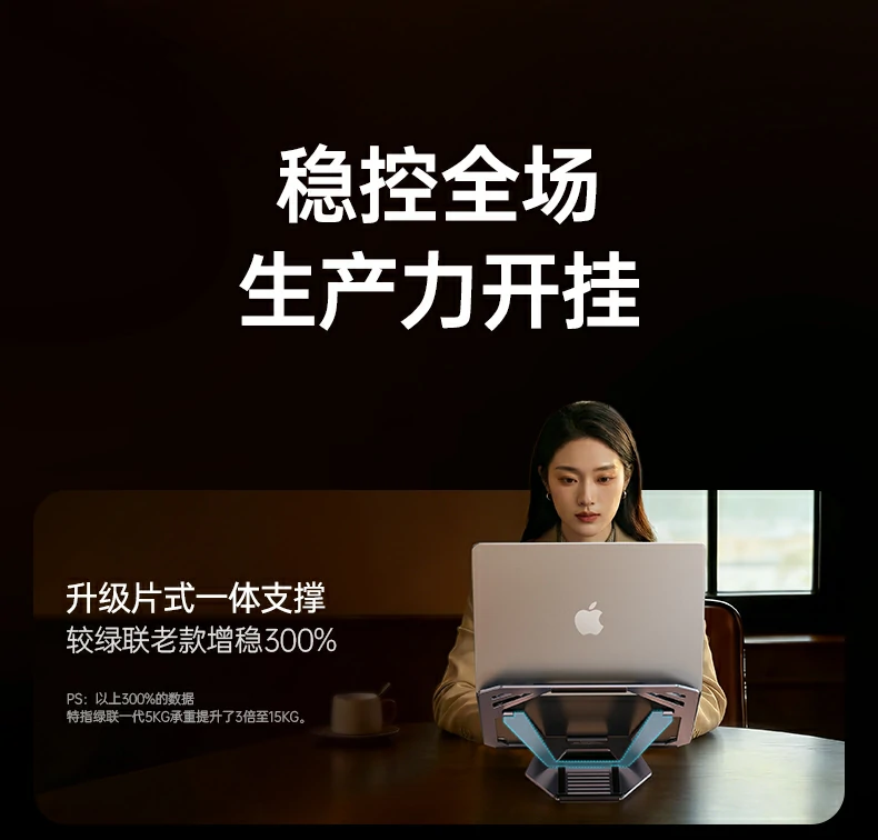 UGREEN绿联-为全球用户带来从容掌控的数字生活体验