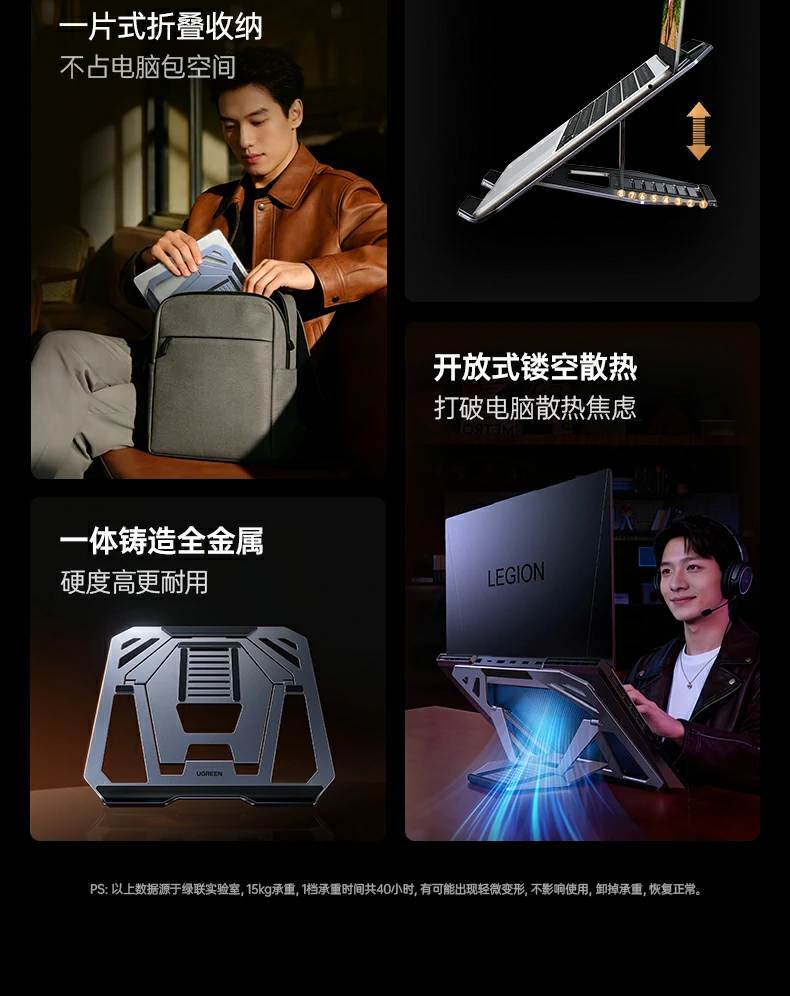 UGREEN绿联-为全球用户带来从容掌控的数字生活体验