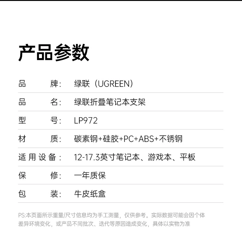 UGREEN绿联-为全球用户带来从容掌控的数字生活体验
