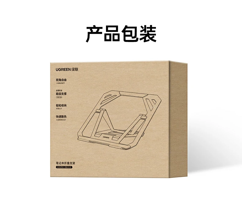 UGREEN绿联-为全球用户带来从容掌控的数字生活体验