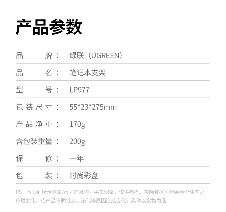 UGREEN绿联-为全球用户带来从容掌控的数字生活体验