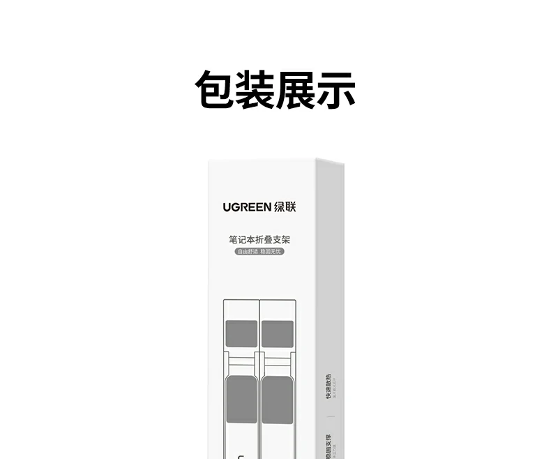 UGREEN绿联-为全球用户带来从容掌控的数字生活体验