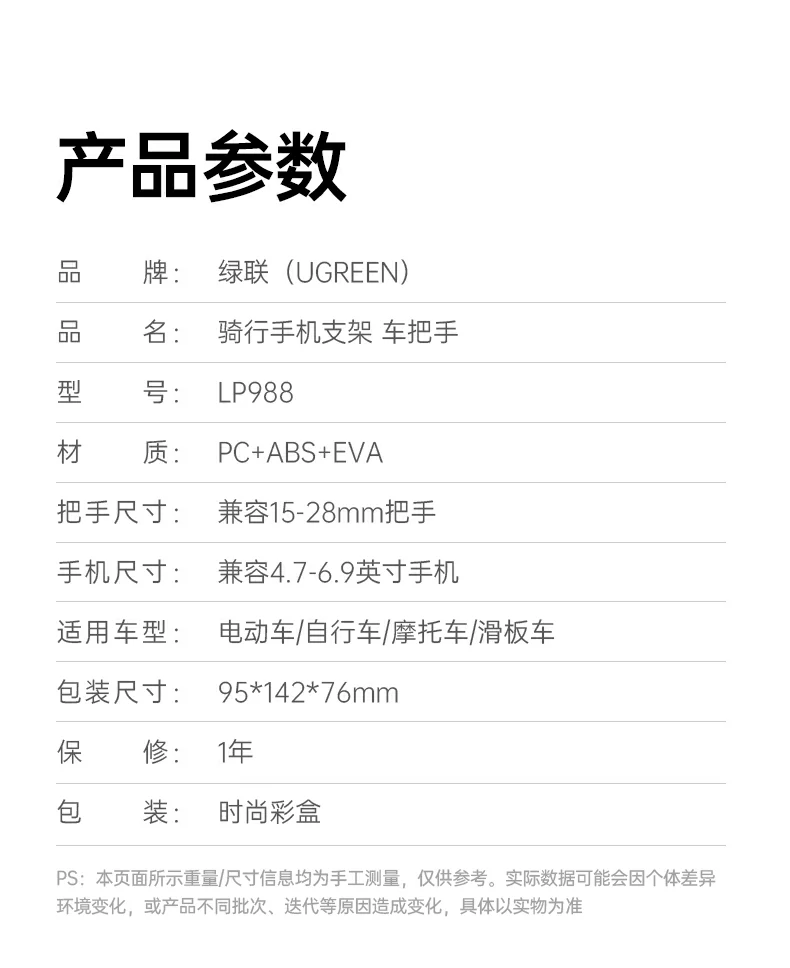 UGREEN绿联-品质新体验,数码选绿联