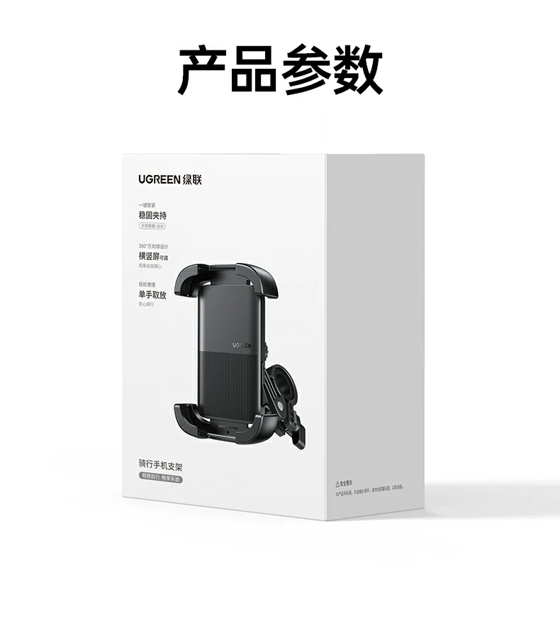 UGREEN绿联-品质新体验,数码选绿联