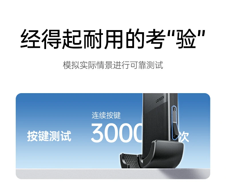 UGREEN绿联-品质新体验,数码选绿联