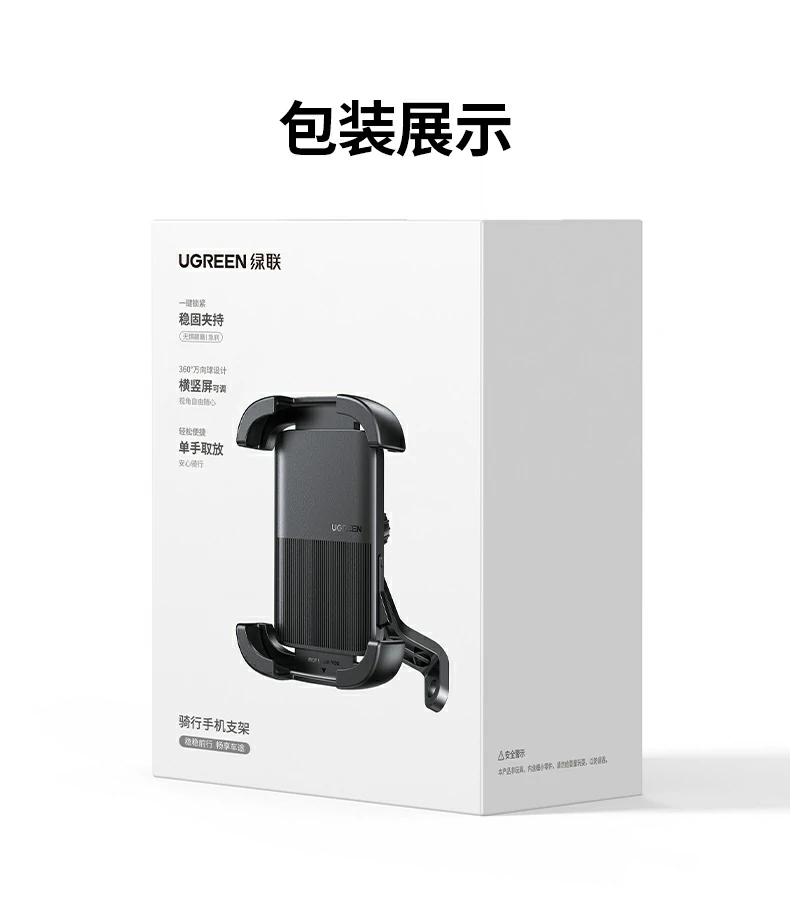 UGREEN绿联-品质新体验,数码选绿联