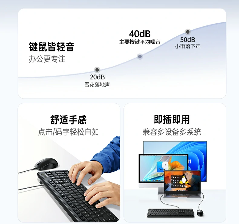 9°人体工学倾角流线型曲面贴合手部自然支撑手腕 绿联MK301键盘9°人体工学倾斜角展示