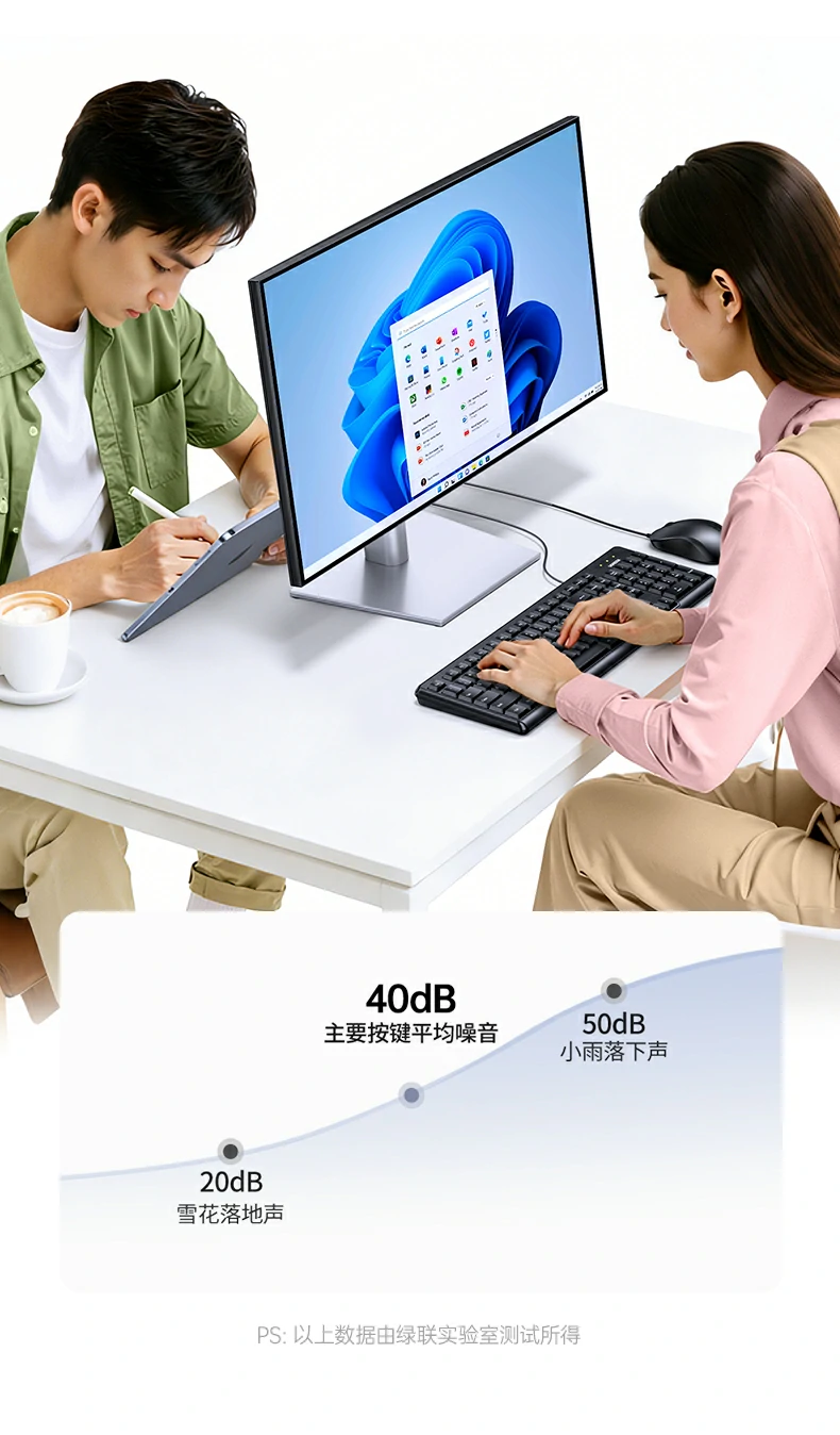 ABS外壳耐用抗造流线型设计提升办公质感 绿联MK301键盘ABS坚固外壳展示