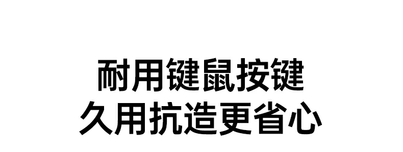 9°倾角支撑手腕长时间码字不易疲劳 绿联MK301键盘长时间码字场景演示