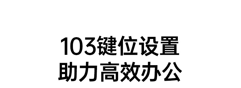 一年质保售后无忧保障产品长期耐用品质 绿联MK301键鼠套装一年质保标识