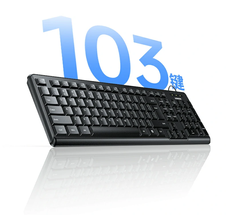 流线型曲面贴合手部自然曲线输入更舒适 绿联MK301键盘流线型曲面设计特写