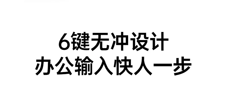 鼠标滚轮顺滑刻度清晰网页文档滚动流畅 绿联MK301鼠标滚轮顺滑度演示