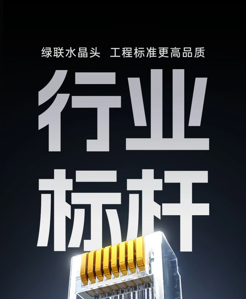 UGREEN绿联-全球领先的消费电子科技品牌