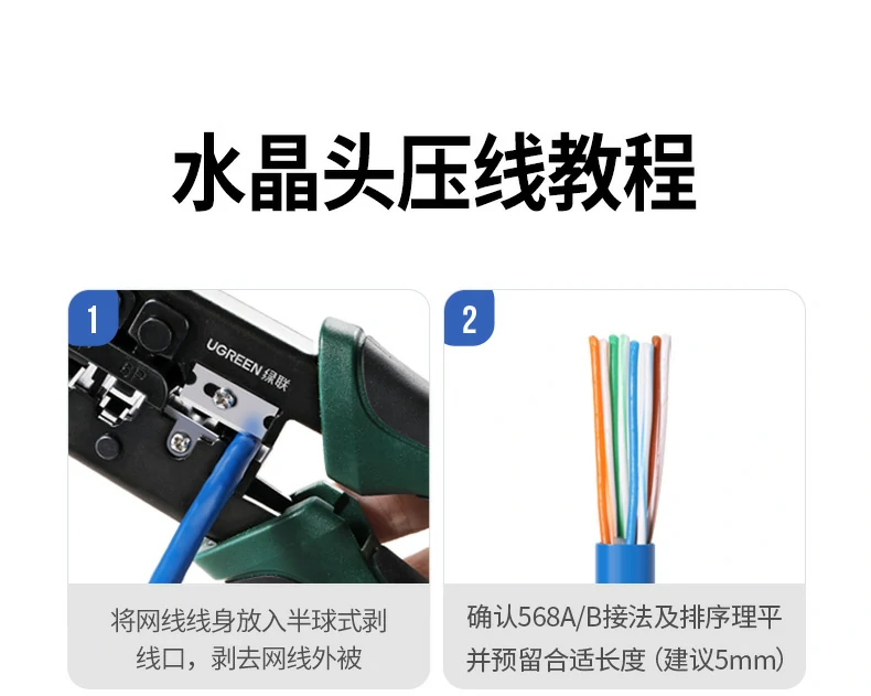 UGREEN绿联-全球领先的消费电子科技品牌