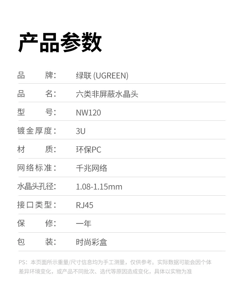 UGREEN绿联-全球领先的消费电子科技品牌