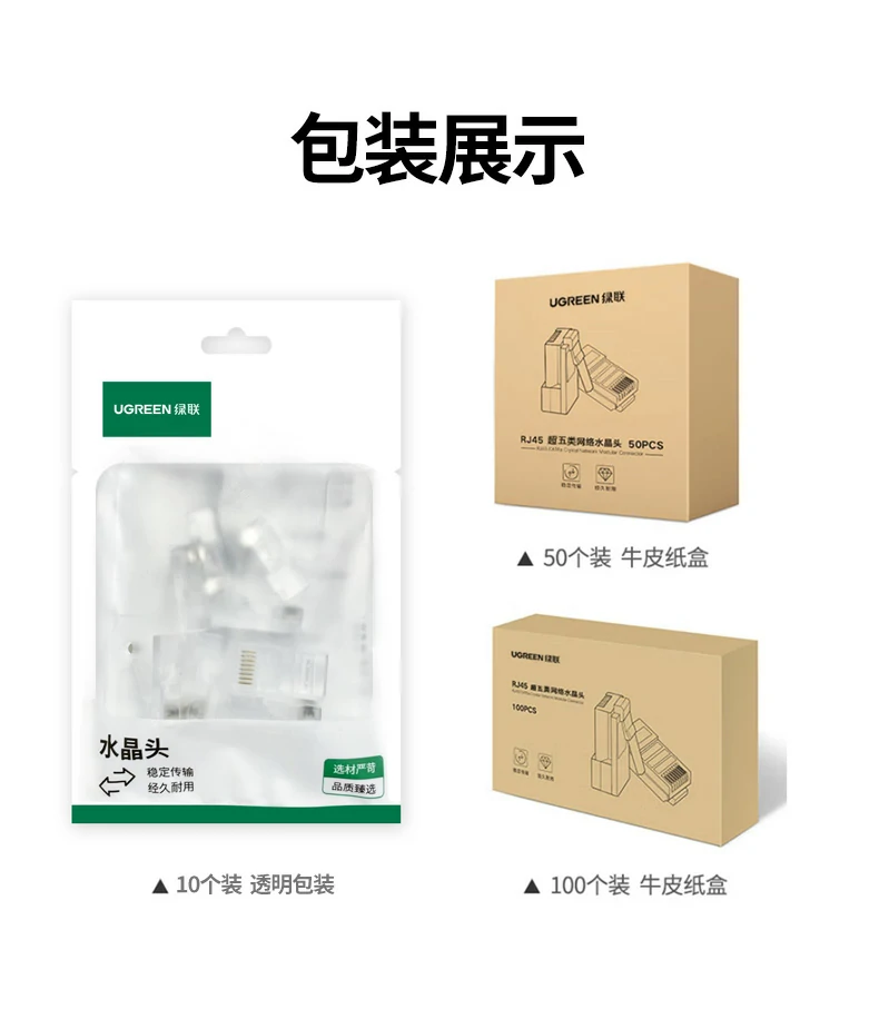 UGREEN绿联-全球领先的消费电子科技品牌