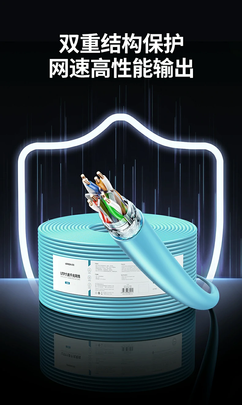 UGREEN绿联-品质新体验,数码选绿联 UGREEN绿联-品质新体验,数码选绿联