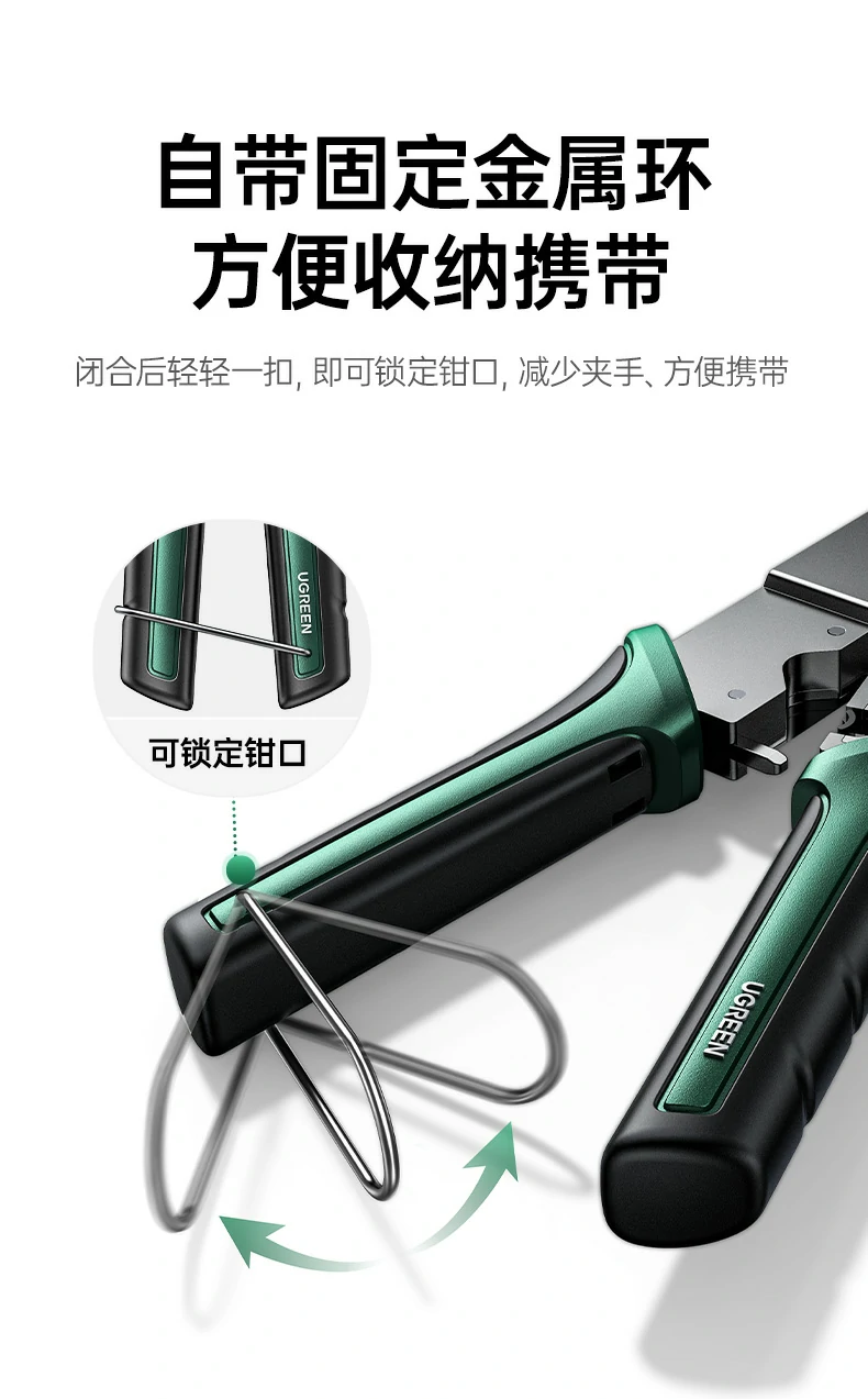 UGREEN绿联-全球领先的消费电子科技品牌