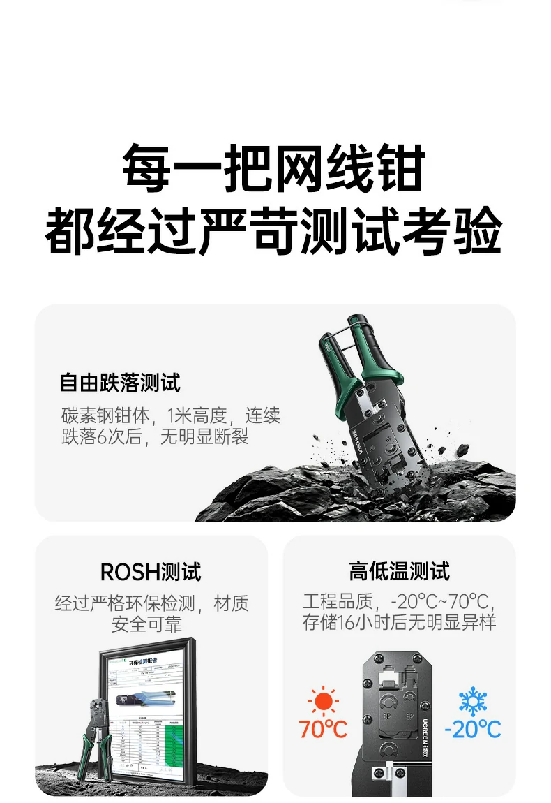 UGREEN绿联-全球领先的消费电子科技品牌