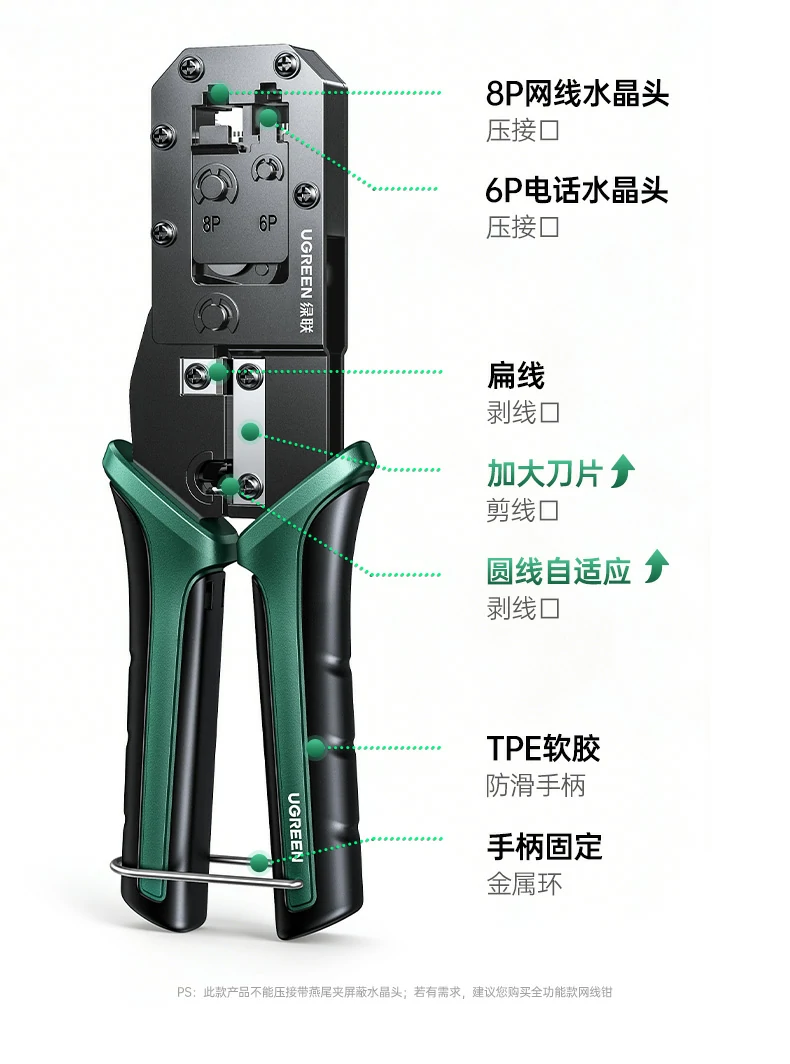 UGREEN绿联-全球领先的消费电子科技品牌