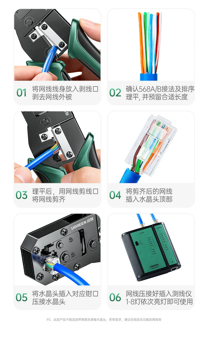 UGREEN绿联-全球领先的消费电子科技品牌