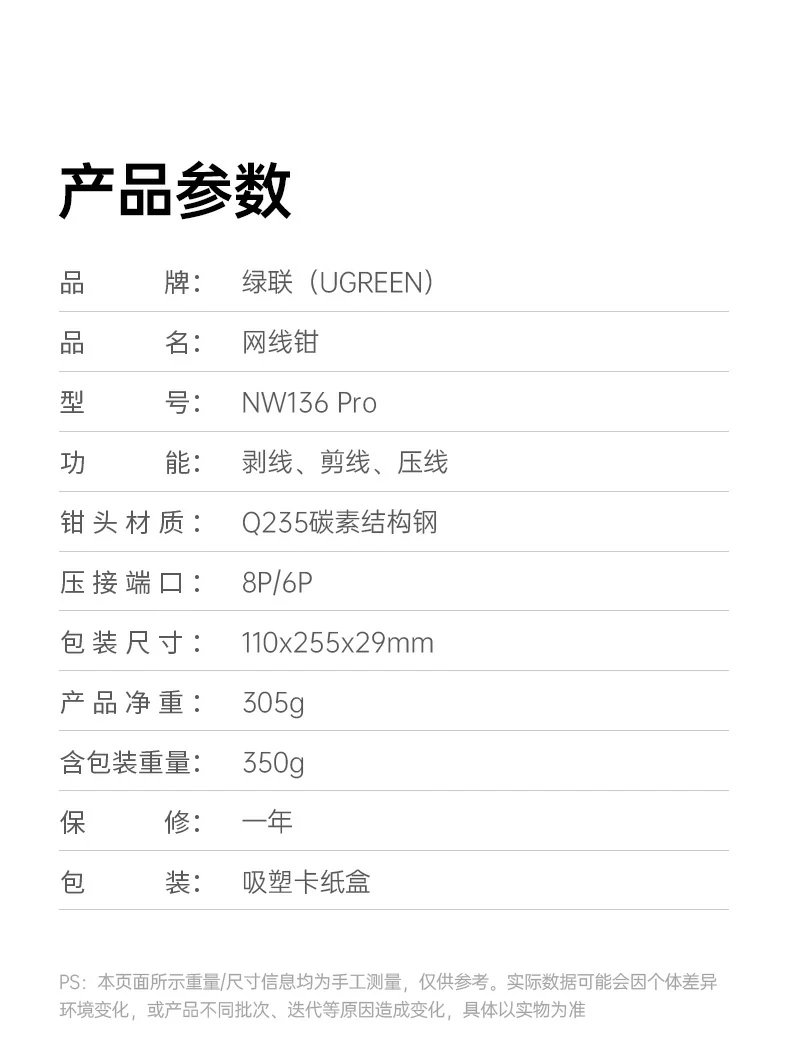 UGREEN绿联-全球领先的消费电子科技品牌