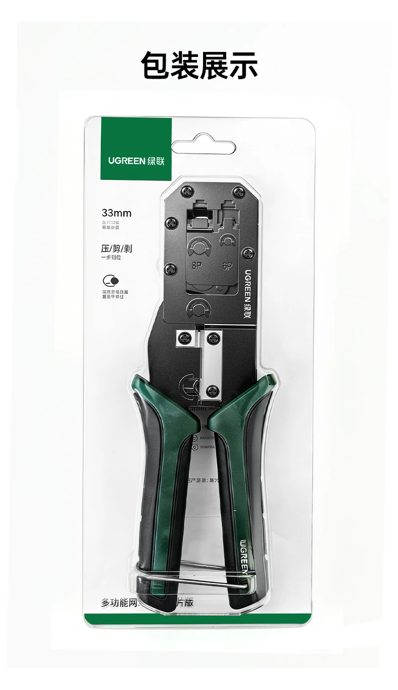 UGREEN绿联-全球领先的消费电子科技品牌