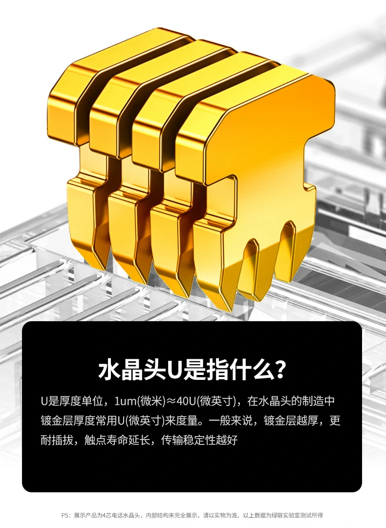 UGREEN绿联-全球领先的消费电子科技品牌