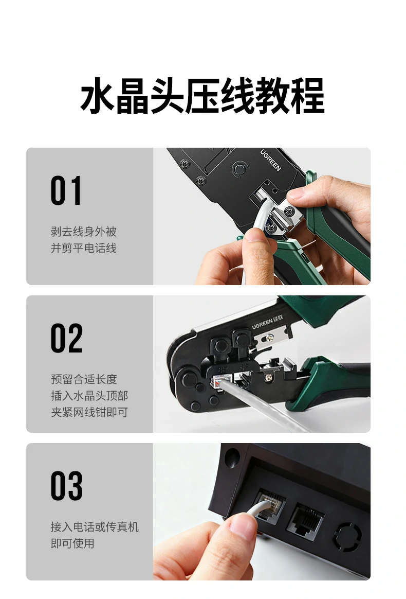 UGREEN绿联-全球领先的消费电子科技品牌