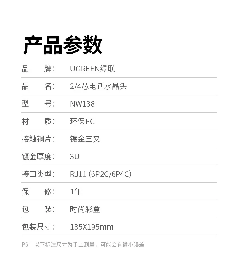 UGREEN绿联-全球领先的消费电子科技品牌