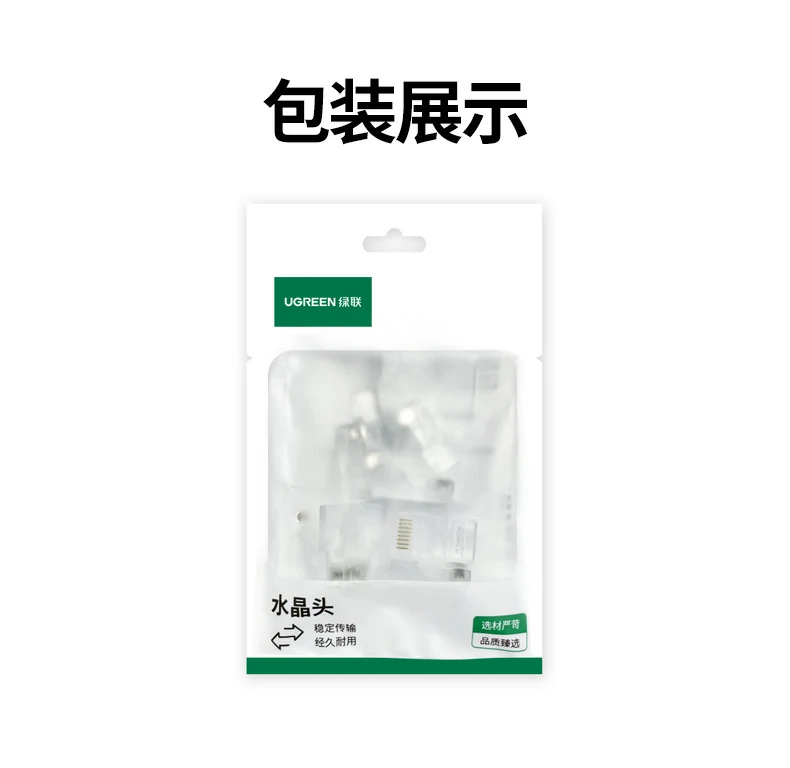 UGREEN绿联-全球领先的消费电子科技品牌